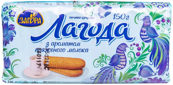 Печенье Загора с ароматом топленого молока 150 г (4820077270887) 