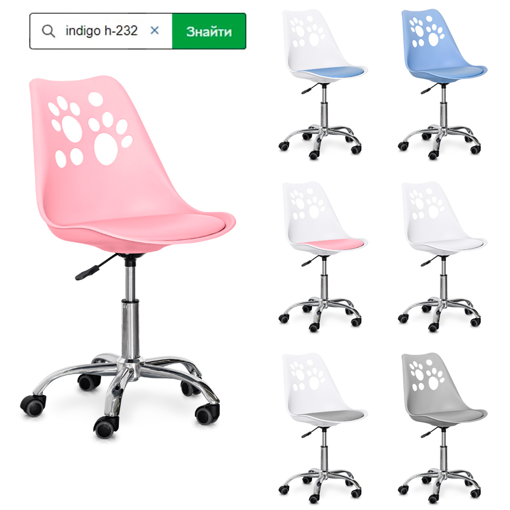 Крісло дитяче Evo-kids Indigo H-232 PN/PN рожевий