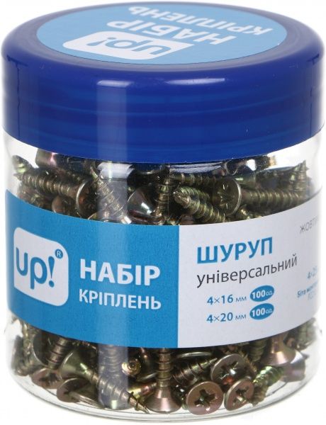 Шуруп универсальный потайная головка 251 шт желтый цинк