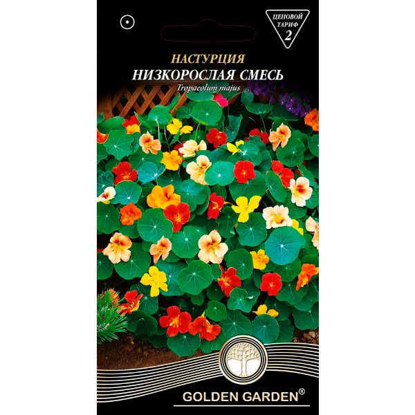 Насіння Golden Garden Красоля низькоросла суміш 1.5 г