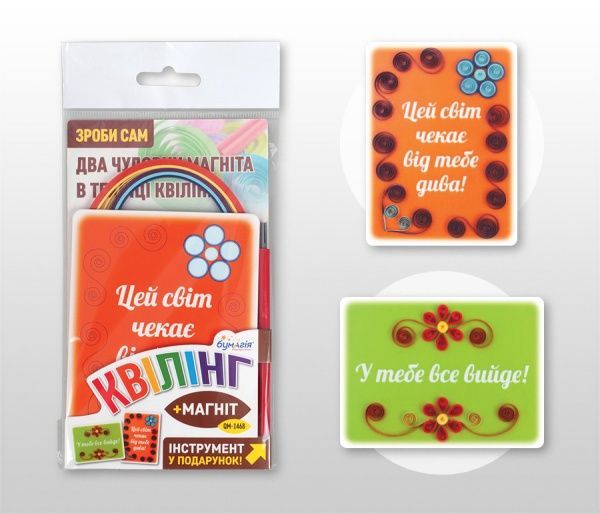 Набор для квиллинга Пожелания-1 QM-1468 Бумагия 