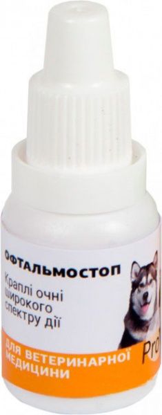 Капли Офтальмостоп ProVET 10мл