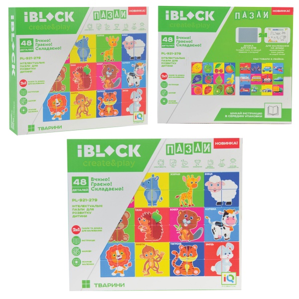 Игровой набор Iblock 2в1 доска для рисования + пазл PL-921-279