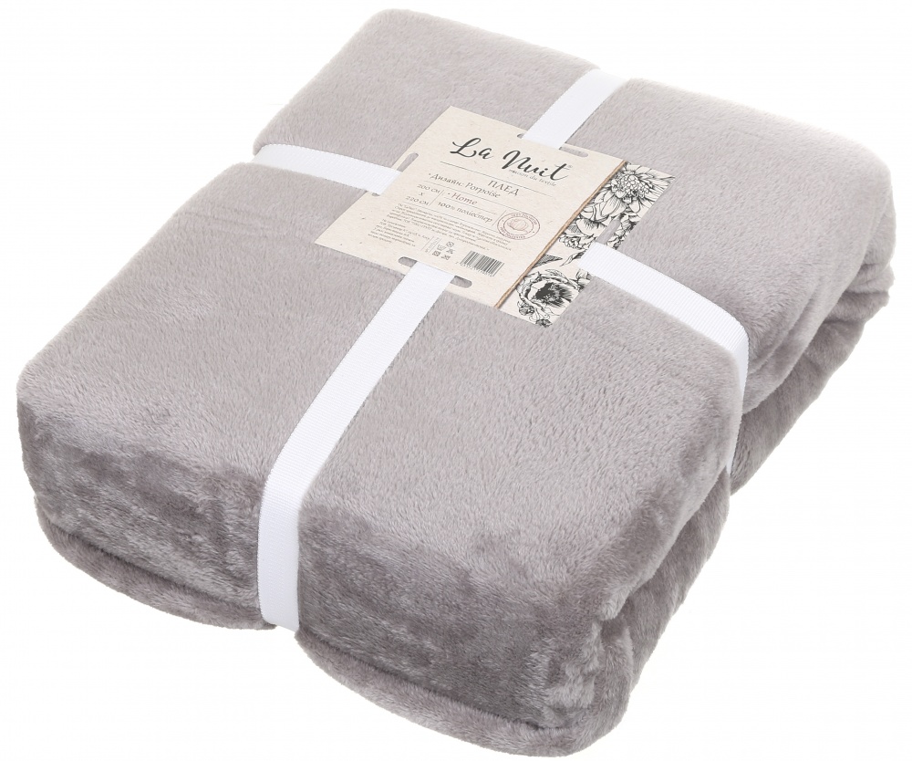 Плед Porpoise 160x200 см La Nuit