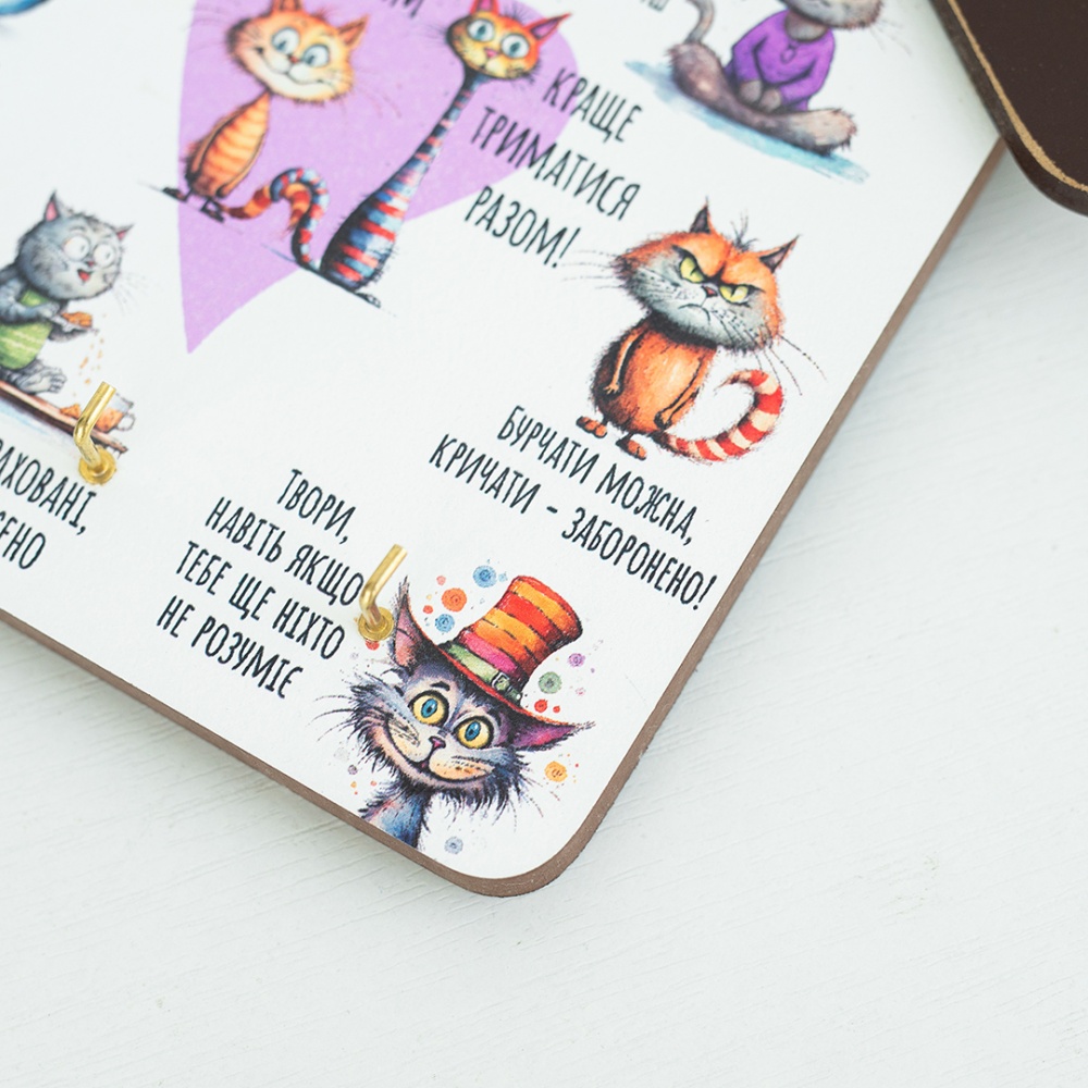 Ключниця GrayCat Правила нашого дурдому, 3 гачки (kmm0119)