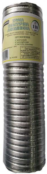 Гофра 1 м эластичная 0,1 мм алю Ф110 мм 