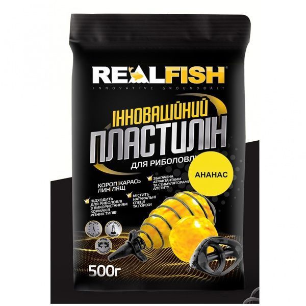 Пластилин RealFish 500 г ананас