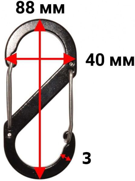 Карабин S-образный 90х40х3 мм