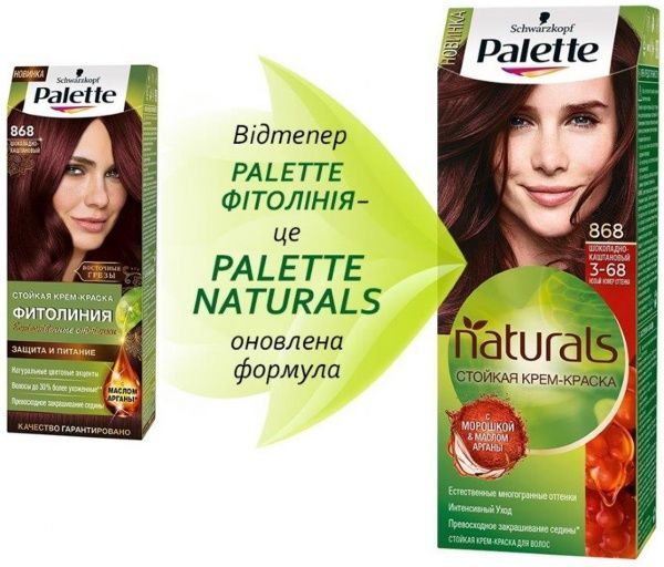 Крем-фарба для волосся Palette Naturals (Фітолінія) 3-68 (868) шоколадно-каштановий 110 мл