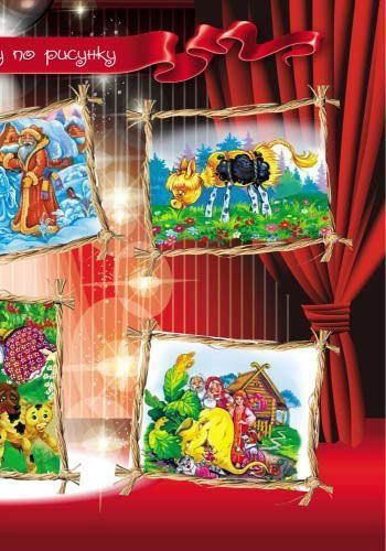 Книга И. В. Ефимова «Летние упражнения на каждый день. Я иду в 1 класс. Полезный отдых» 978-617-09-2708-8