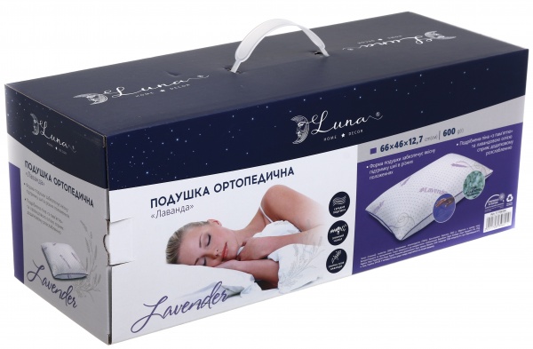 Подушка ортопедическая Lavendel Songer und Sohne 66x46 см белый