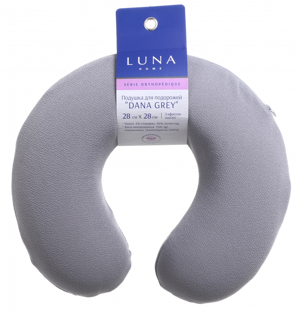 Подушка для подорожей Dana Luna 28x28 см сірий