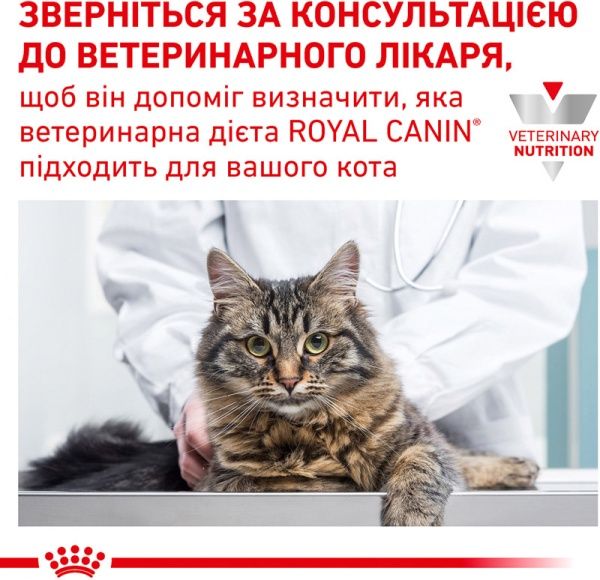 Корм для кошек HYPOALLERGENIC FELINE (Гипоалердженік Фелин), 0,5 кг