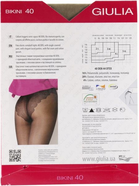 Колготки Giulia Бикини 40 den даино р. 4 кремовый 