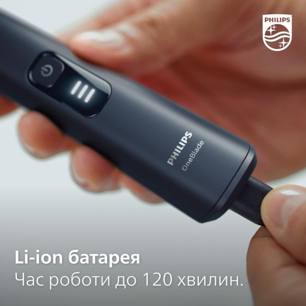 Електростанок із тримером Philips OneBlade QP6551/15 (2-в-1)