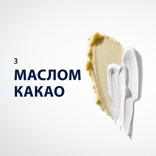 Пена для бритья Gillette Series Conditioning с маслом какао 200 мл