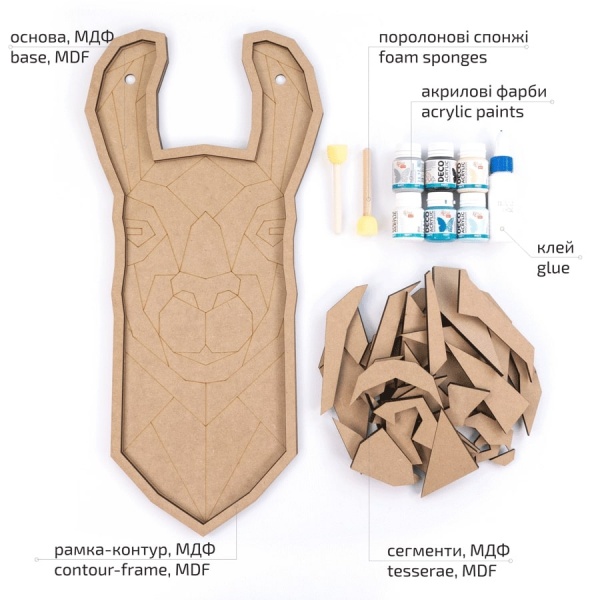 Панно-мозаїка 3D-картина Лама 23х48,5 см Rosa Talent 