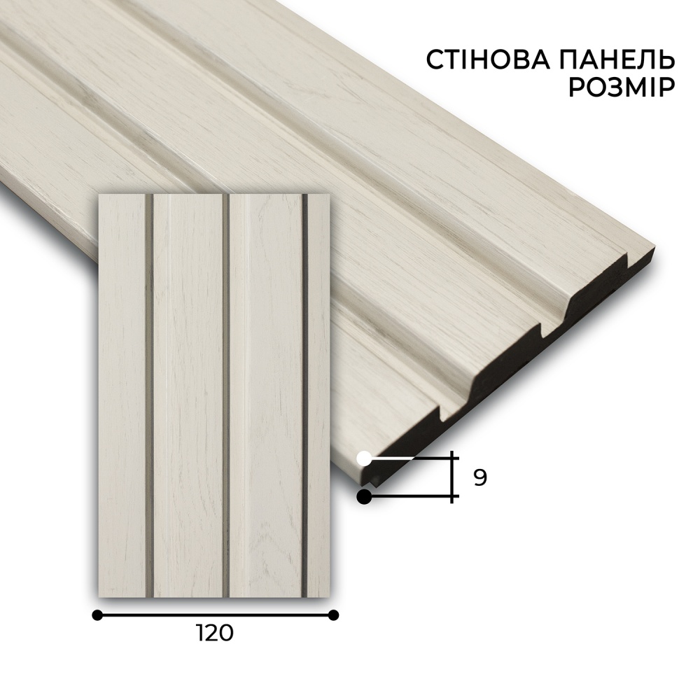Рейкова панель MARCO decor 1209-702-SP світле дерево 120х9х2900 мм