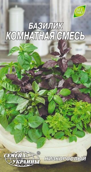 Семена Семена Украины Базилик Комнатная смесь 0,3 г