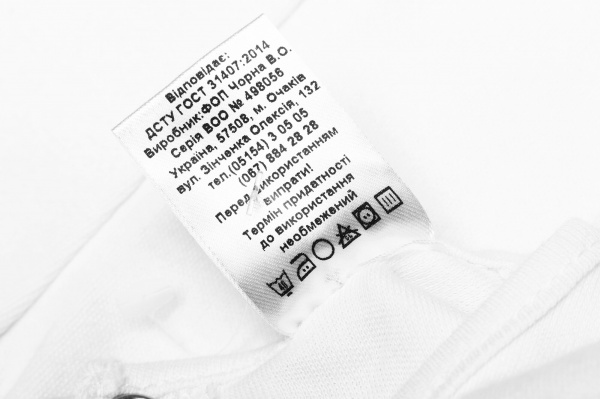 Костюм Betis Янгол білий р.56 27082468 