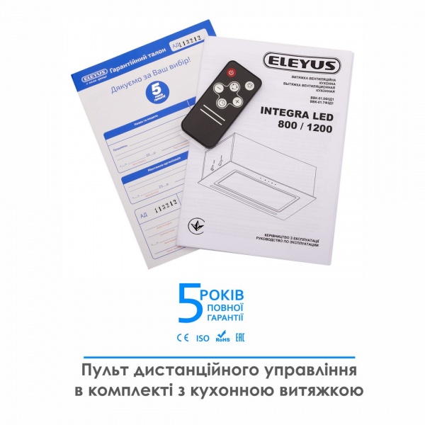 Вытяжка Eleyus INTEGRA 800 52 WH