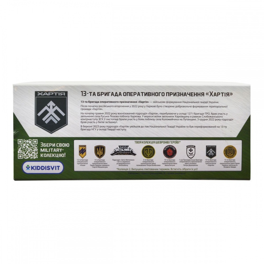 Автомодель TechnoDrive 1:32 серии Шевроны Героев Toyota Prado Хартия KM6188