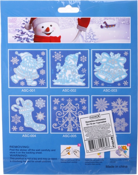 Наклейка декоративная силиконовая микс (4 дизайна) в ассортименте 16x16 см