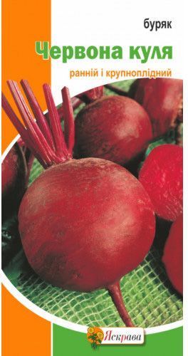 Насіння Яскрава буряк Червона Куля 3г