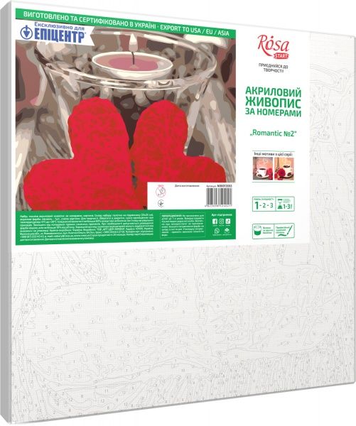 Картина за номерами Romantic 2 25х25 см Rosa Start 