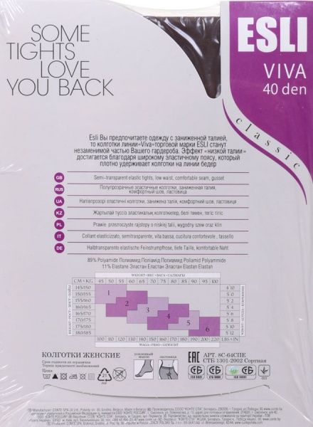 Колготки женские ESLI Viva Classic р. 2 40 den marrone 2 пар 