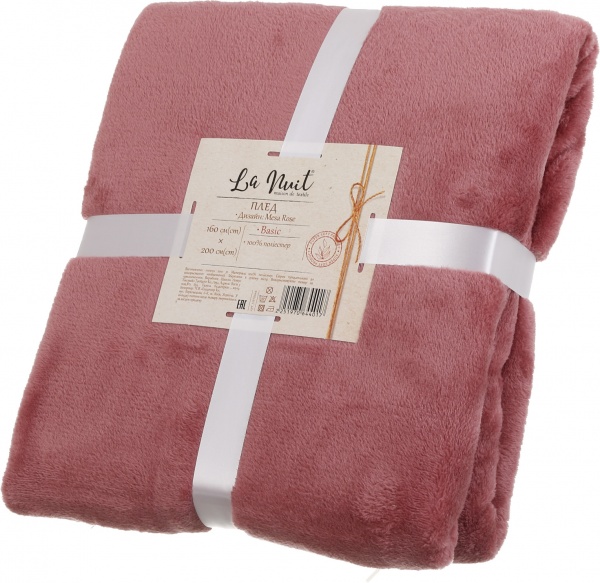 Плед Mesa Rose 160x200 см La Nuit 