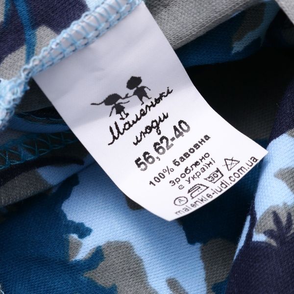 Комплект Маленькие люди 4501-110 синий р.50-56 