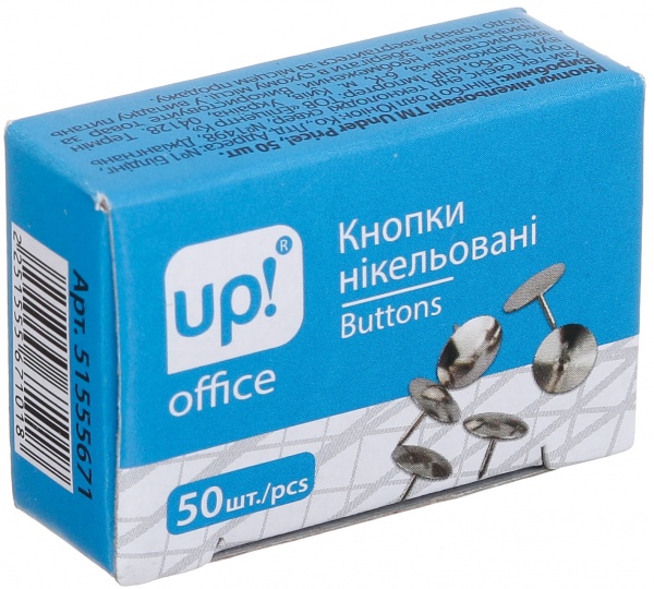 Кнопки канцелярські UP! (Underprice) нікельовані 50 шт 