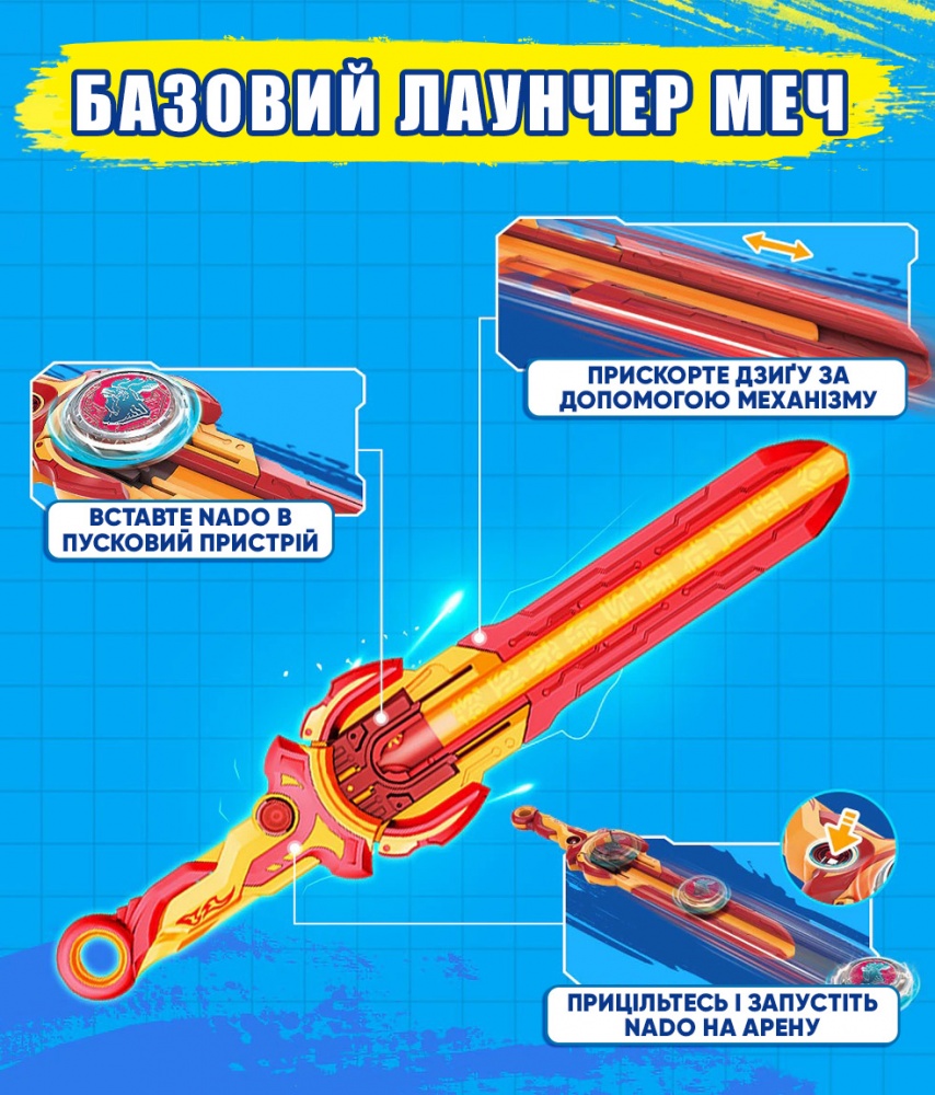 Игровой набор Infinity Nado VI серия Standard Pack Gold Warrior Золотой Воин Феникс EU654123