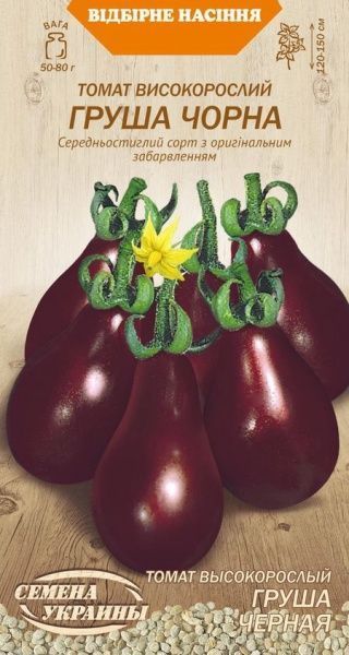 Семена Семена Украины томат высокорослый Груша черная 631200 0,1г