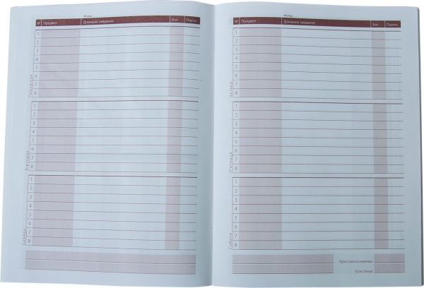 Дневник Я ЛЮБЛЮ УКРАЇНУ ZB.13101 ZiBi