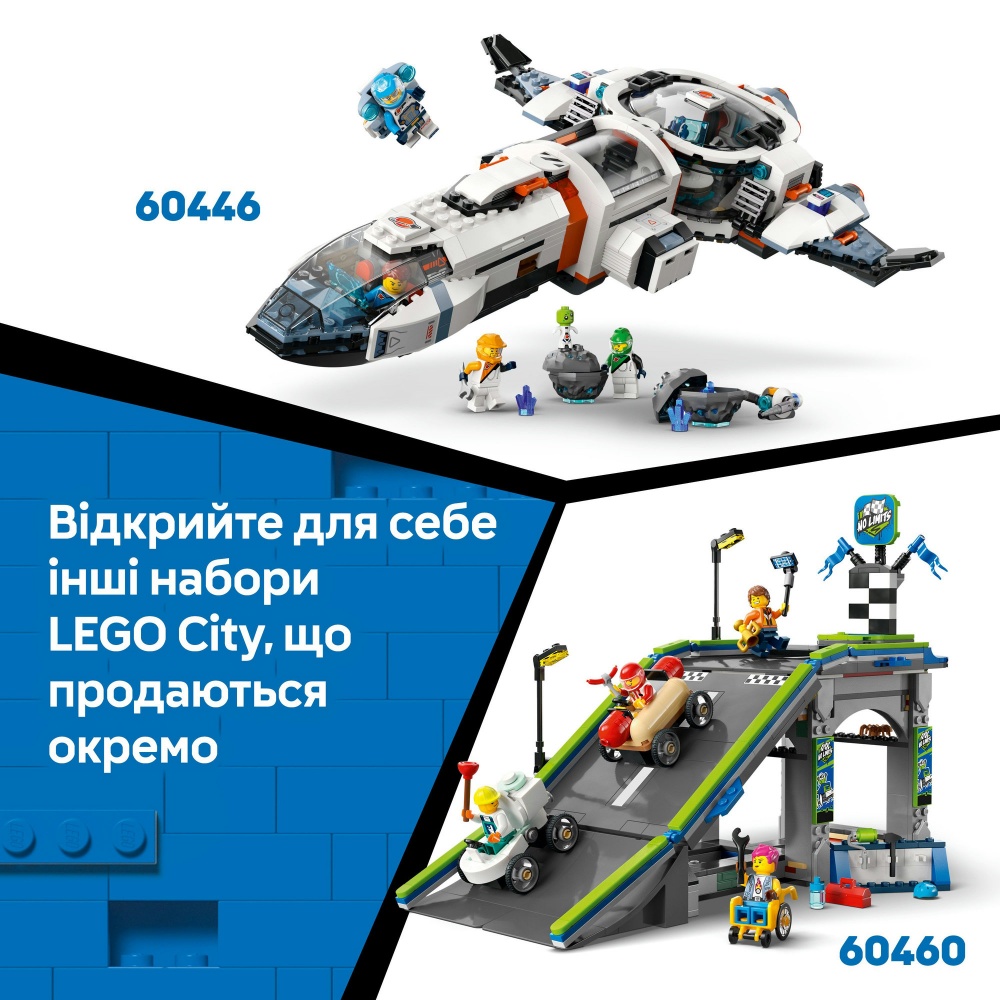 Конструктор LEGO City Ремикс вертолетов, пожарных машин и подводных лодок 60462