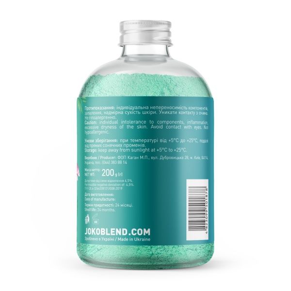 Средство Joko Blend Cosmetics Hello beautiful 200 г