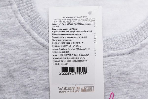 Свитшот ALG р.98 меланж 721444 