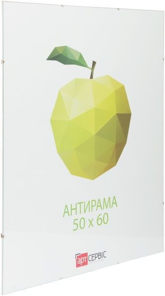 Антирама Арт-Сервіс 50х60 см 
