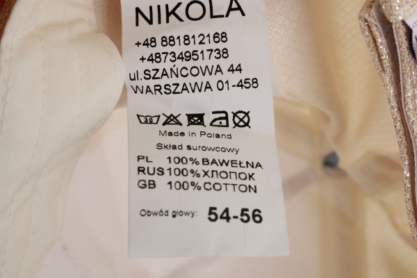 Кепка для девочек Pampona 21 L 19 р.54 желтый 
