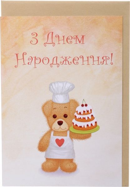 Листівка C010