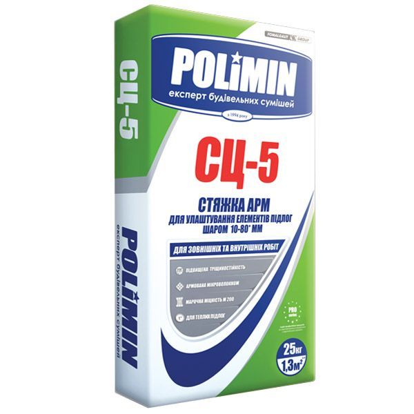 Стяжка для підлоги POLIMIN СЦ-5 25кг