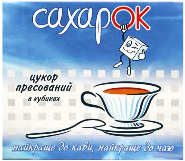 Сахар прессованный в кубиках 250 г Сахарок (1043) 