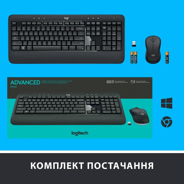 Комплект клавіатура та миша Logitech MK540 ADVANCED Wireless Keyboard and Mouse Combo (L920-008685) 