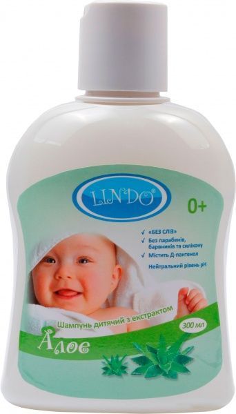 Шампунь детский Lindo с экстрактом алоэ 300 мл (4826721517803)