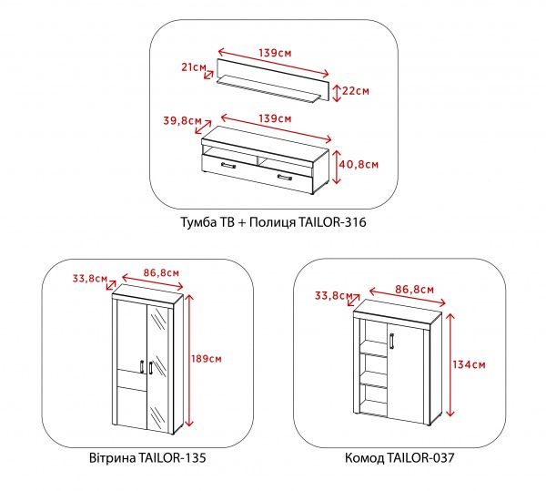 Стінка Tailor Indy Accord олд стайл світлий/матера 