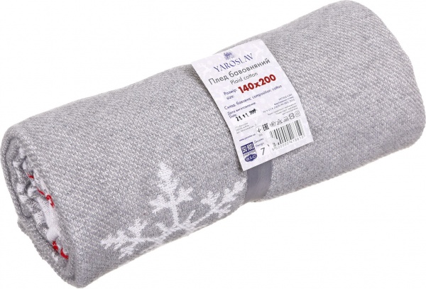 Плед дизайн 7 Рождественская коллекция 140x200 см серый с рисунком Ярослав 