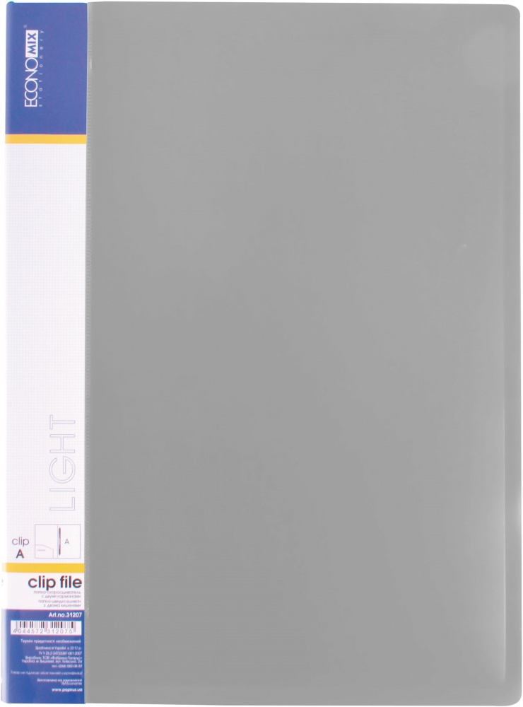 Скоросшиватель Clip A Light с пружинным механизмом А4 500 мкм E31207-10 Economix