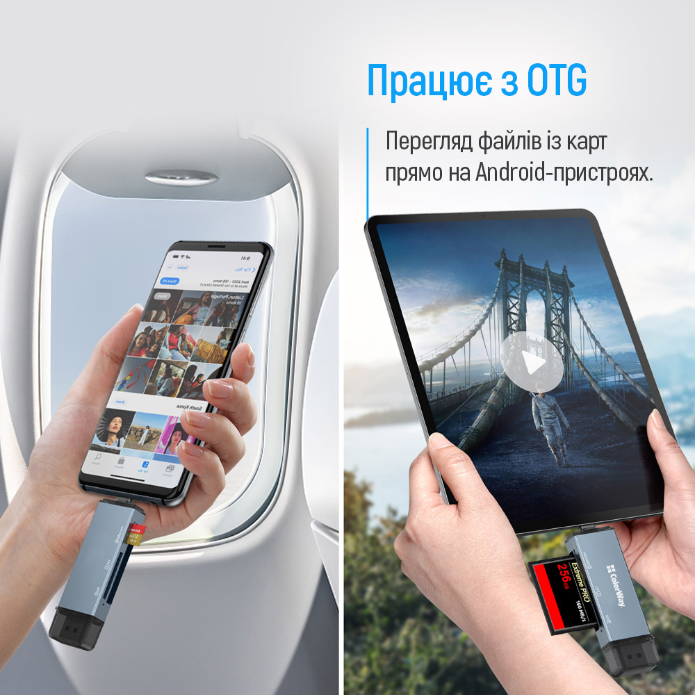 Кардридер ColorWay USB 2.0/USB-C to CF/SD/MicroSD (CW-CR-01)